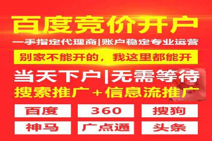 深度解析今日头条信息流广告的创意与执行——以某案例为例