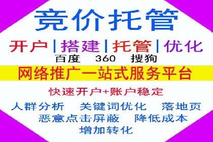 开户推广费用影响因素分析
