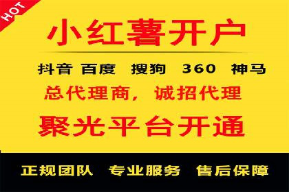 SEM专员经验分享与案例